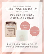 LUXNSE EX MULTI-PURPOSE BALM 50G