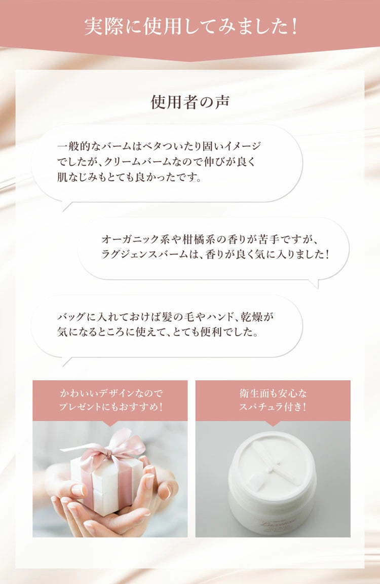 LUXNSE EX MULTI-PURPOSE BALM 50G