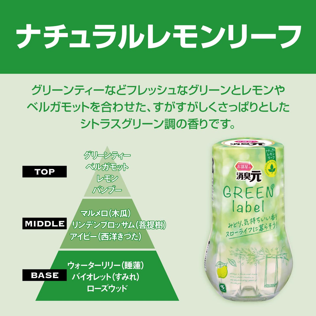 TOILET DEODORIZER GREEN LABEL NATURAL LEMON LEAF 400ML
