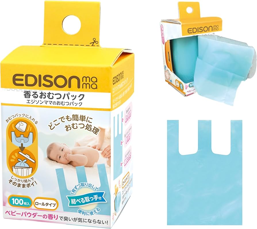 EDISON ODOR-CONTROL DIAPER DISPOSAL BAGS 100PCS