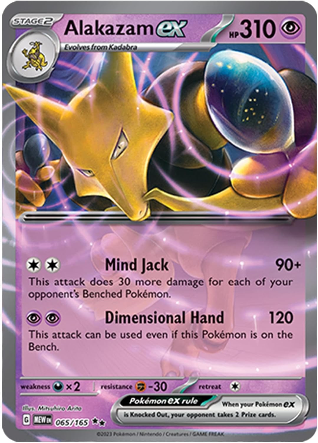 POKEMON CARD GAME SCARLET & VIOLET 151 BOOSTER BOX (SV2A)