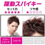 MANDOM GATSBY MOVING RUBBER HAIR WAX SPIKY EDGE 15G