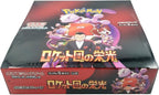 POKEMON CARD GAME SCARLET & VIOLET THE GLORY OF TEAM ROCKET BOOSTER BOX (SV10)