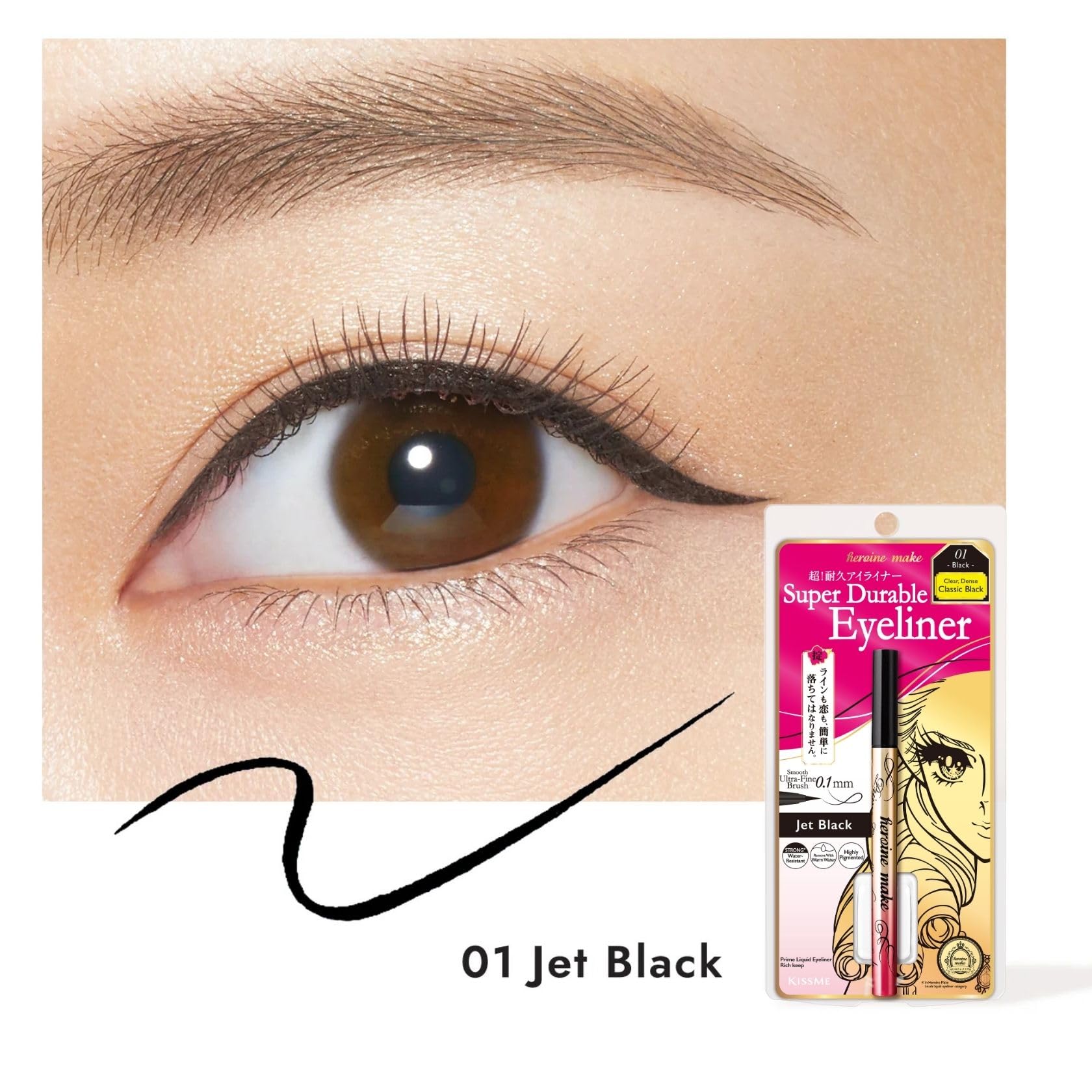 KISS ME HEROINE MAKE PRIME LIQUID EYELINER RICH KEEP 0.4ML – 2 COLOURS