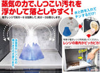 FINE MICROWAVE STEAM CLEANER FIN-754