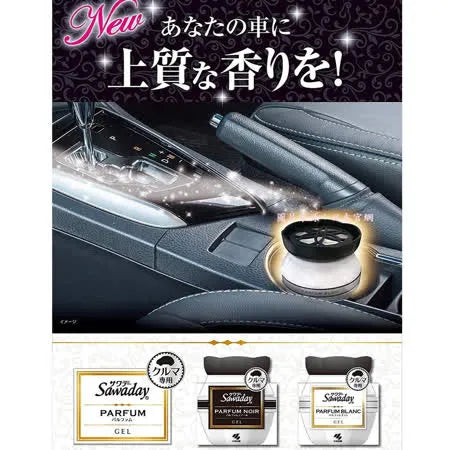 KOBAYASHI SAWADAY PARFUM CAR FRESHENER WHITE FLORAL 90G