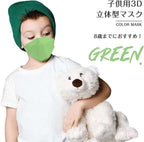 Masques verts pour enfants JN95 – 30 feuilles