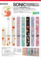 SIS SANRIO SONIC VIBRATION TOOTHBRUSH - 4 COLOURS