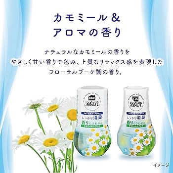 KOBAYASHI HEYA NO SHOKUGEN MOTO ROOM DEODORIZER CHAMOMILE & AROMA 400ML
