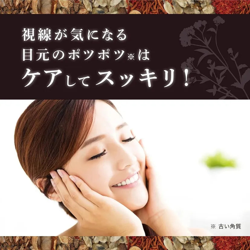 LIBERTA TSUBUPORON EYE ESSENCE 1.8ML