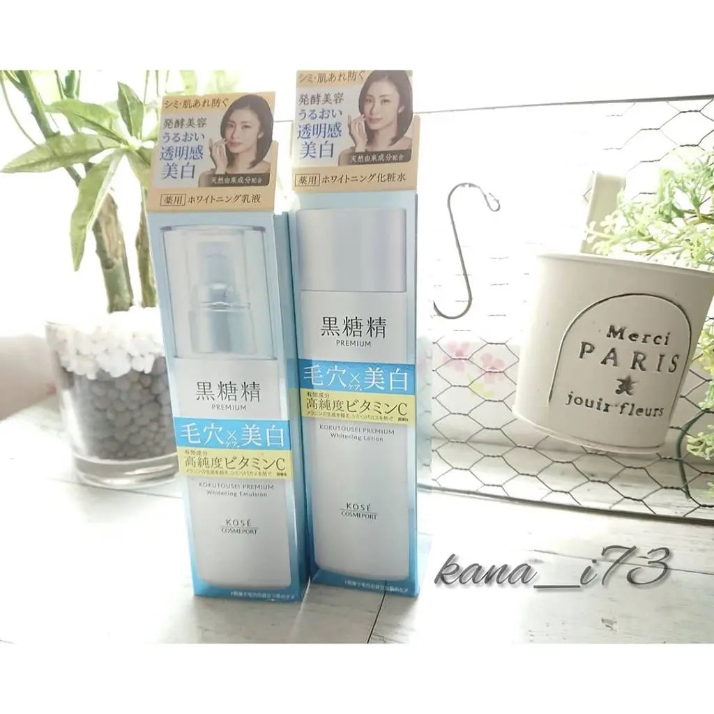 KOSE COSMEPORT KOKUMOTSU PREMIUM LOTION 180ML