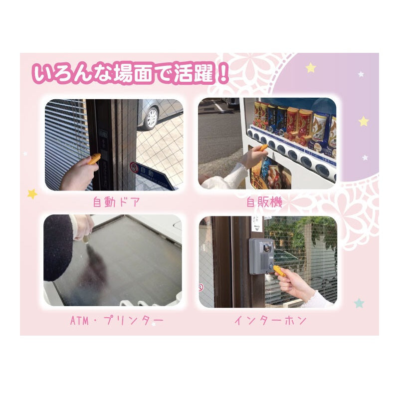 HASHY HELLO KITTY CONTACTLESS BUTTON KEYCHAIN