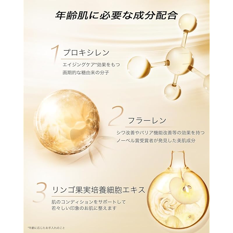 COCOCHI AG LUXE EMULSION EX 100ML
