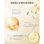 COCOCHI AG LUXE EMULSION EX 100ML