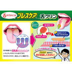 KOBAYASHI PHARMACEUTICAL TONGUE COATING CLEANING BRUSH
