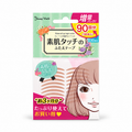 BEAUTY WORLD NATURAL DOUBLE EYELID TAPE VALUE PACK 180PCS