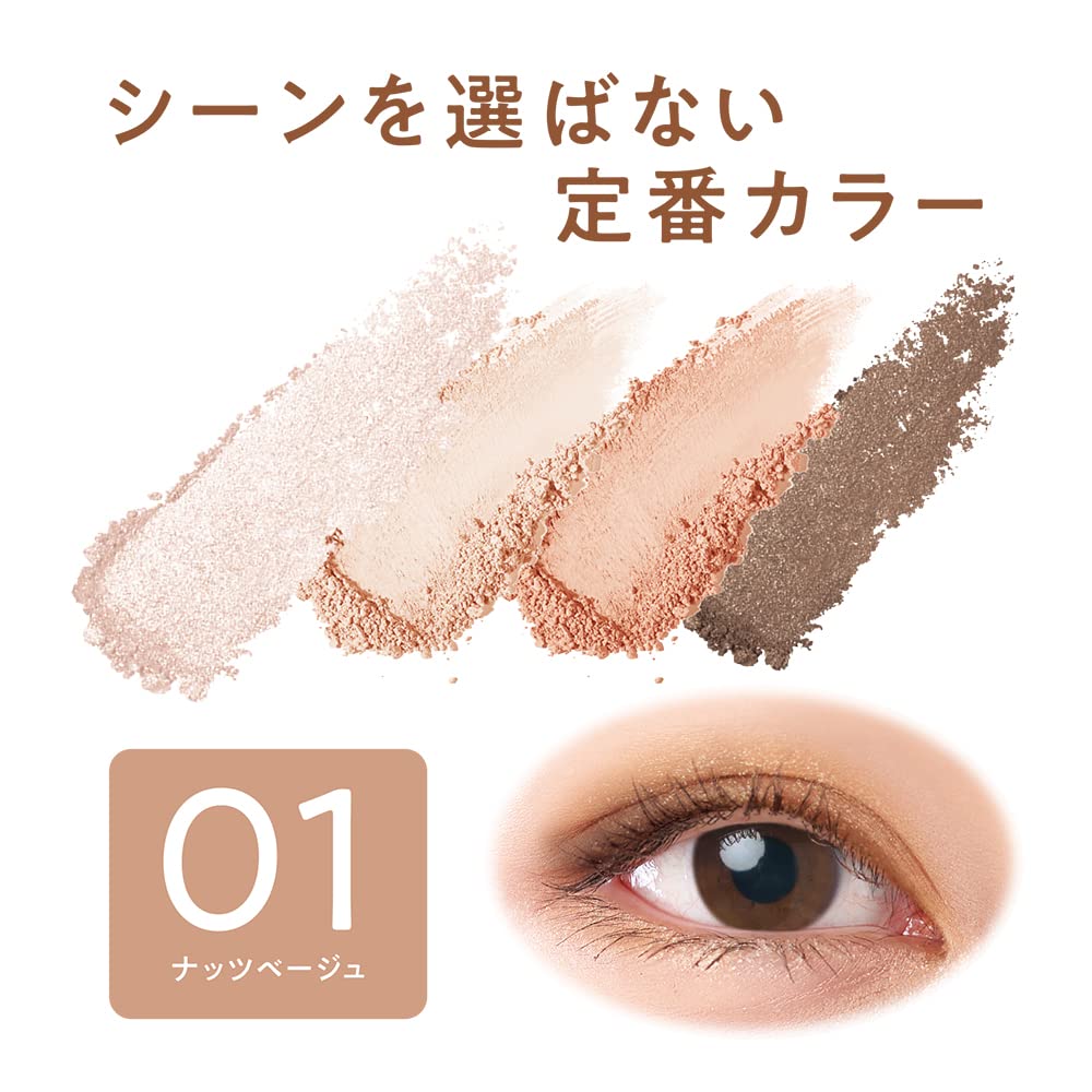 CEZANNE BEIGE TONE EYE SHADOW 4.3G - 2 COLOURS