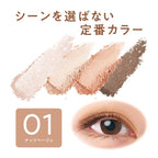 CEZANNE BEIGE TONE EYE SHADOW 4.3G - 2 COLOURS
