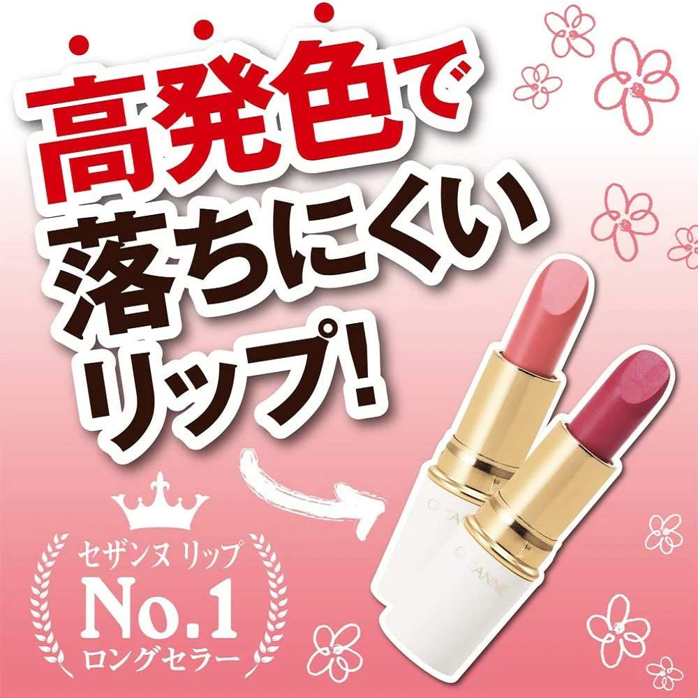 CEZANNE LASTING LIP COLOR 4.2G - N 504 ORANGE