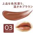CEZANNE LIP COLOR SHIELD 3.7G - 2 COLOURS