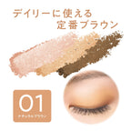 CEZANNE TONE UP EYESHADOW 2.6G - 4 COLOURS