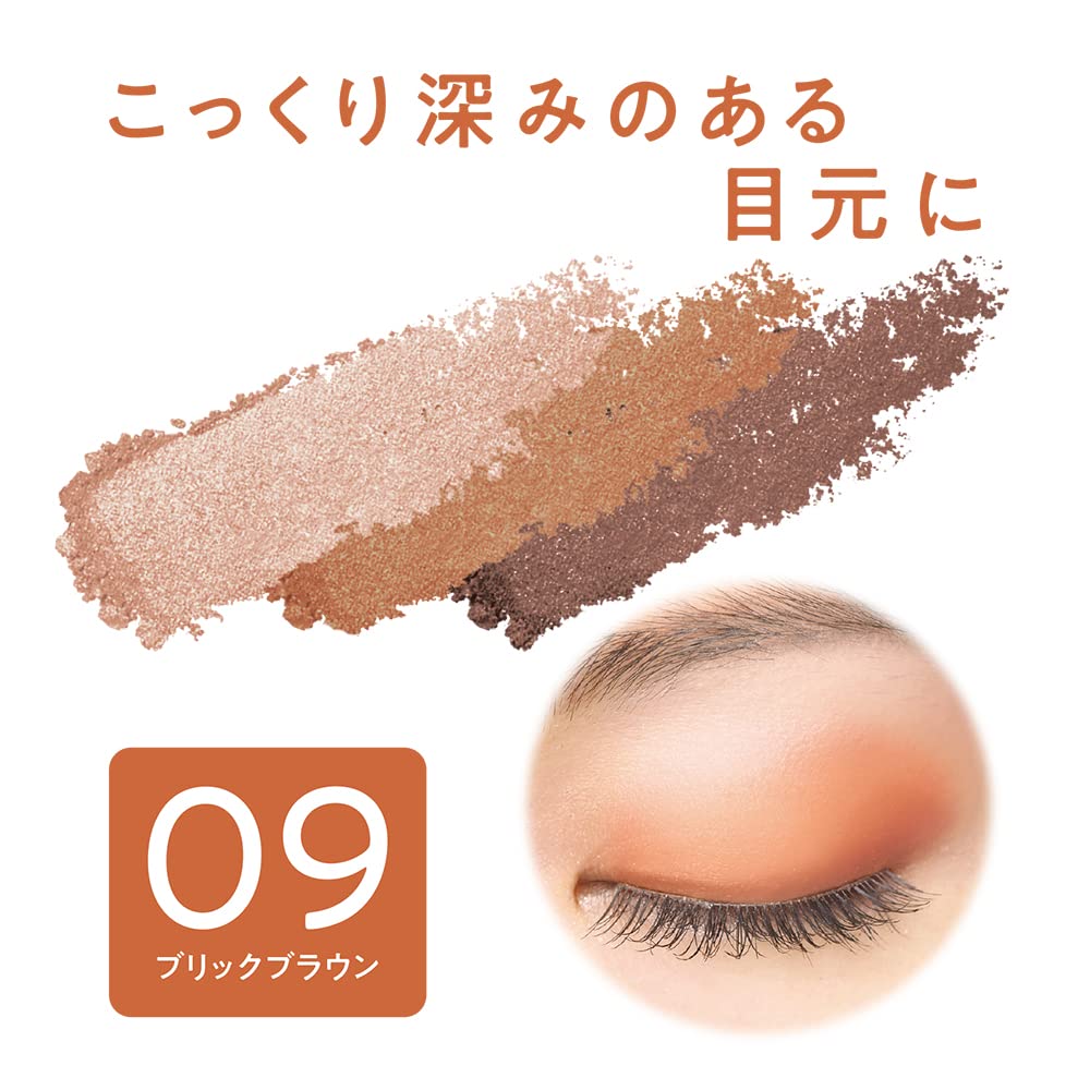 FARD À PAUPIÈRES CEZANNE TONE UP 2,6G - 5 COULEURS