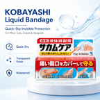 KOBAYASHI LIQUID BANDAGE 10G
