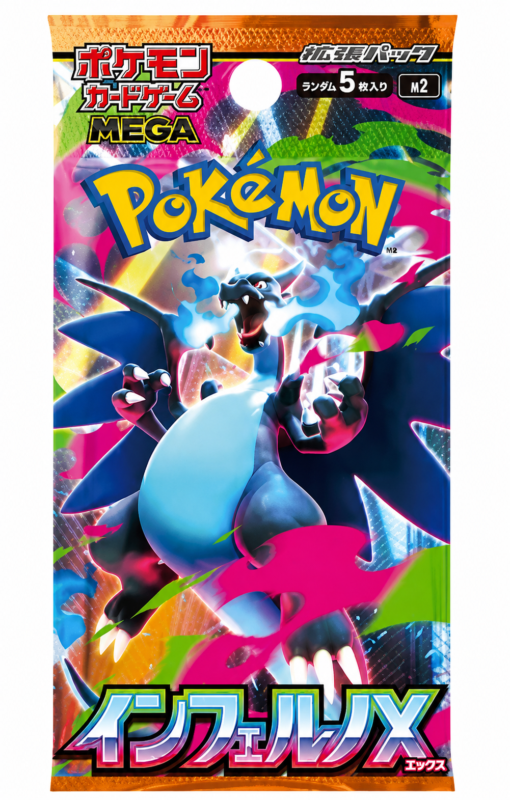 POKEMON CARD GAME SCARLET & VIOLET INFERNO X BOOSTER BOX (M2)
