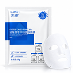 KAIMO HYALURONIC ACID FREEZE-DRIED POWDER BRIGHTENING FACIAL MASK 28G