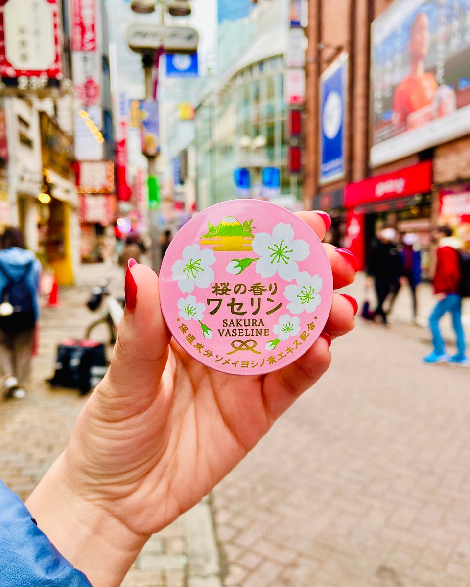 CHARLEY VASELINE SAKURA 15G