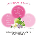 KOSE FORTUNE FRAGRANCE TONE-UP HAND CREAM MARIA LILY SCENT 60G