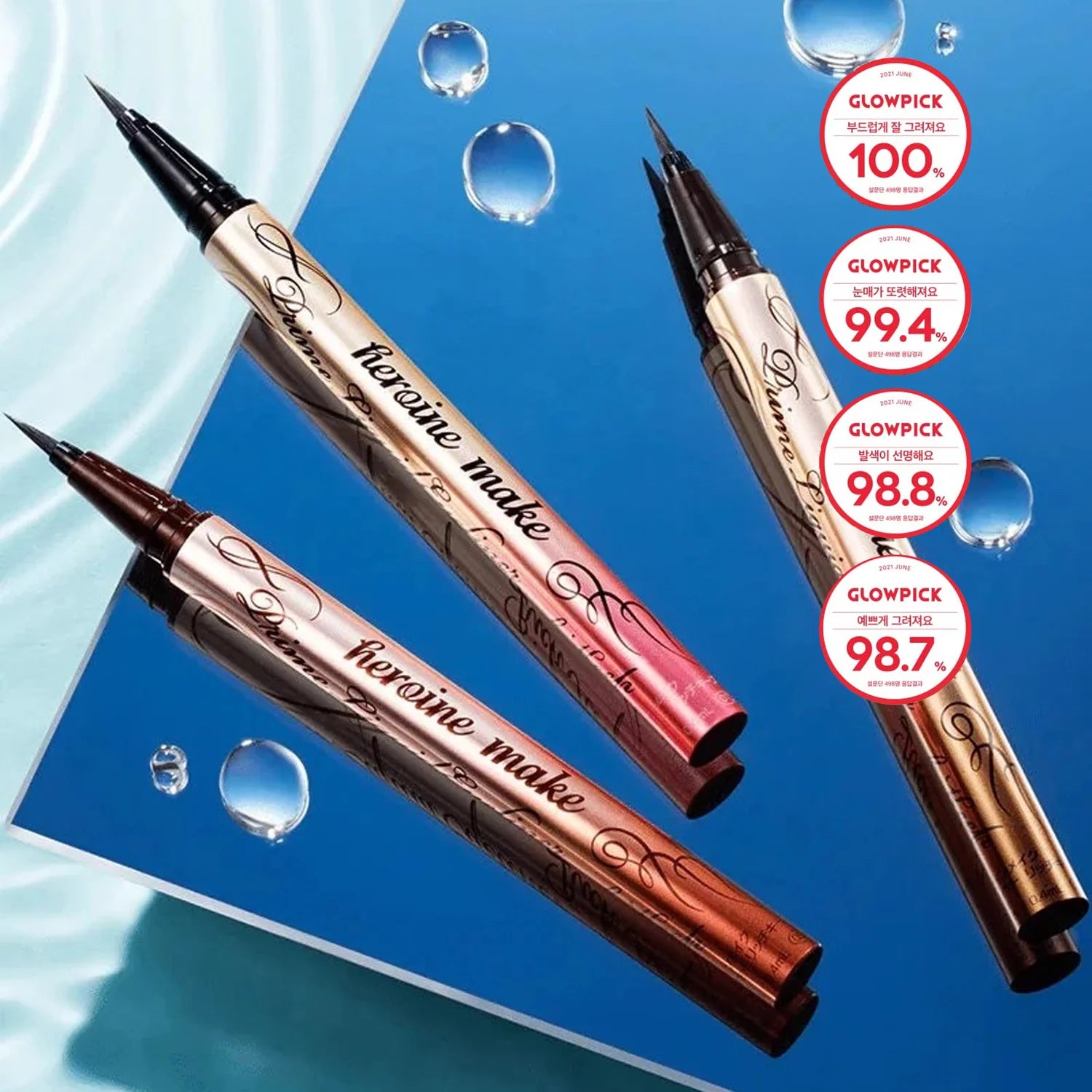 KISS ME HEROINE MAKE PRIME LIQUID EYELINER RICH KEEP 0.4ML – 2 COLOURS