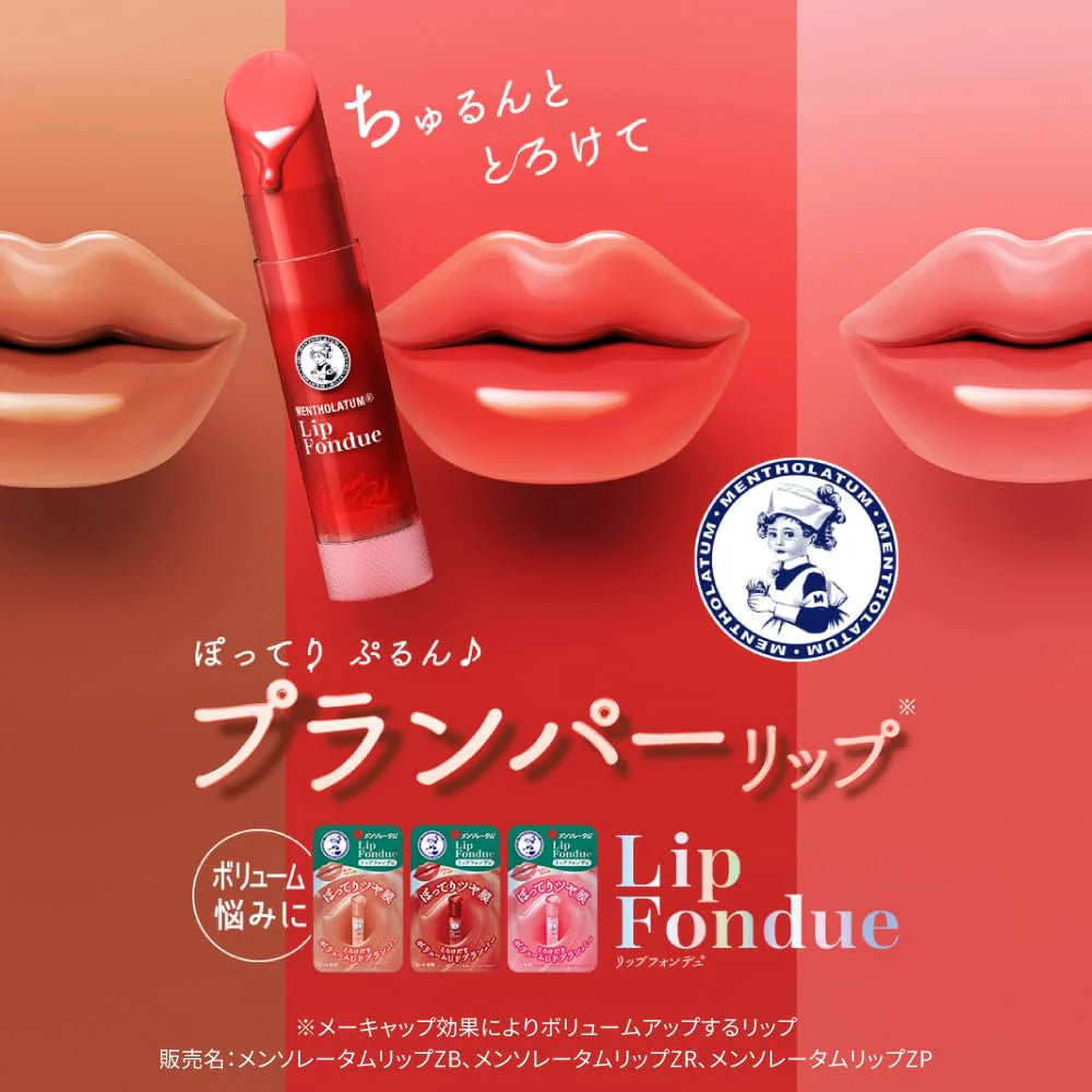 ROHTO PHARMACEUTICAL MENTHOLATUM LIP FONDUE BABY PINK 3.2G - 3 COLOURS