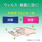 MENTHOLATUM MEDICATED HAND VEIL SANITIZER MOISTURIZING 200ML