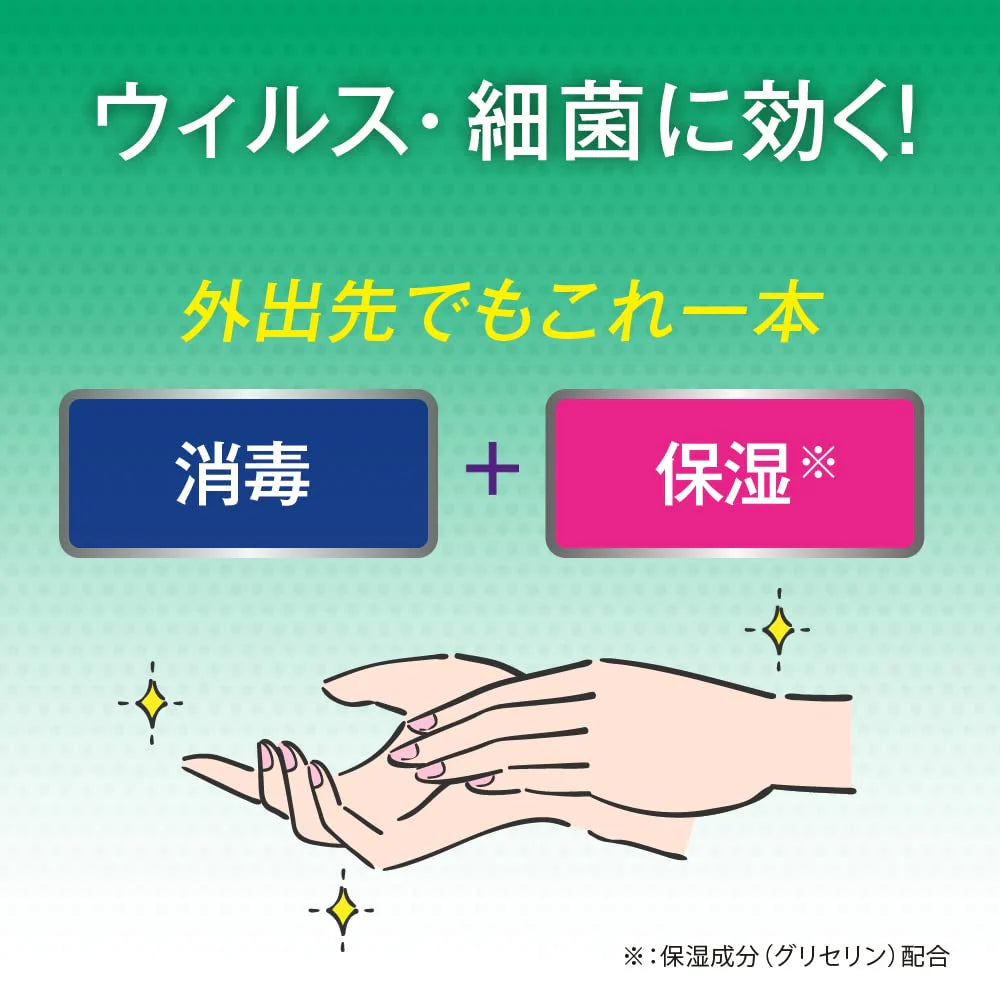 MENTHOLATUM MEDICATED HAND VEIL SANITIZER MOISTURIZING 200ML