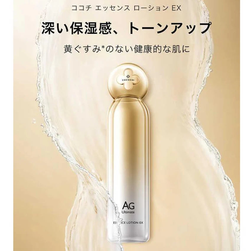 COCOCHI COSME AG ULTIMATE ESSENCE LOTION EX 120ML