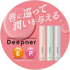 OMI MENTURM DEEPNER LIP BALM SENSITIVE 2.3G