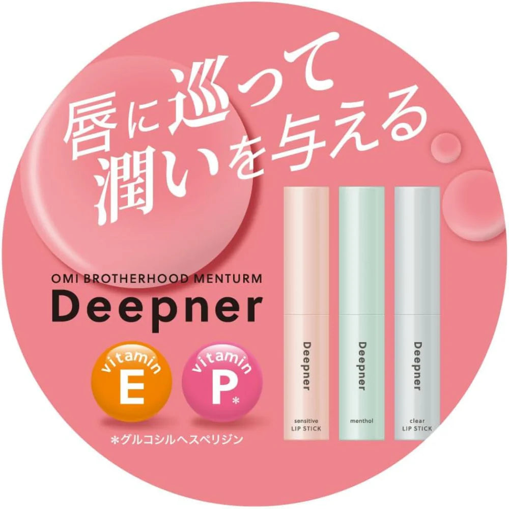 OMI MENTURM DEEPNER LIP BALM SENSITIVE 2.3G