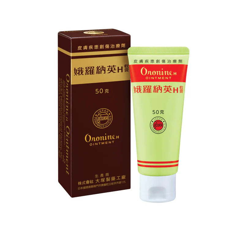 OTSUKA ORONINE H OINTMENT 50G