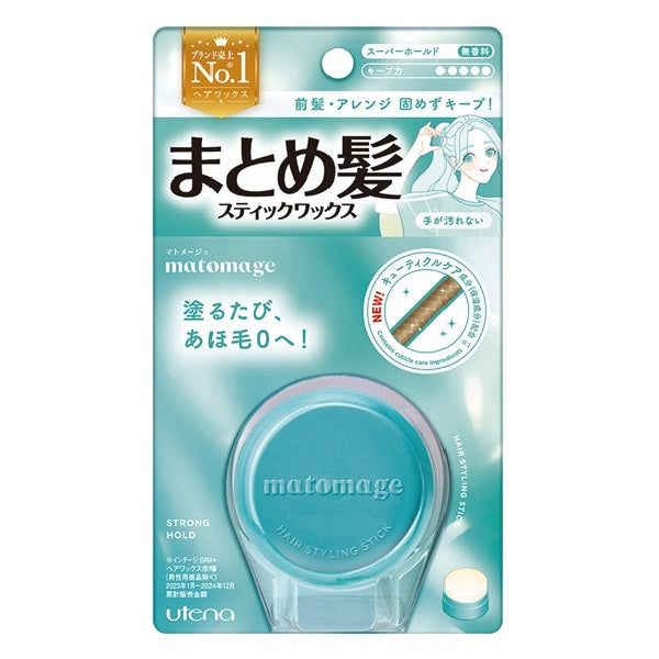 Bâtonnet coiffant MATOMAGE, fixation forte (vert) 13 g