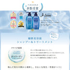 KOSE JE L’AIME IP THALASSO REPAIR MOIST & SMOOTH SHAMPOO 480ML