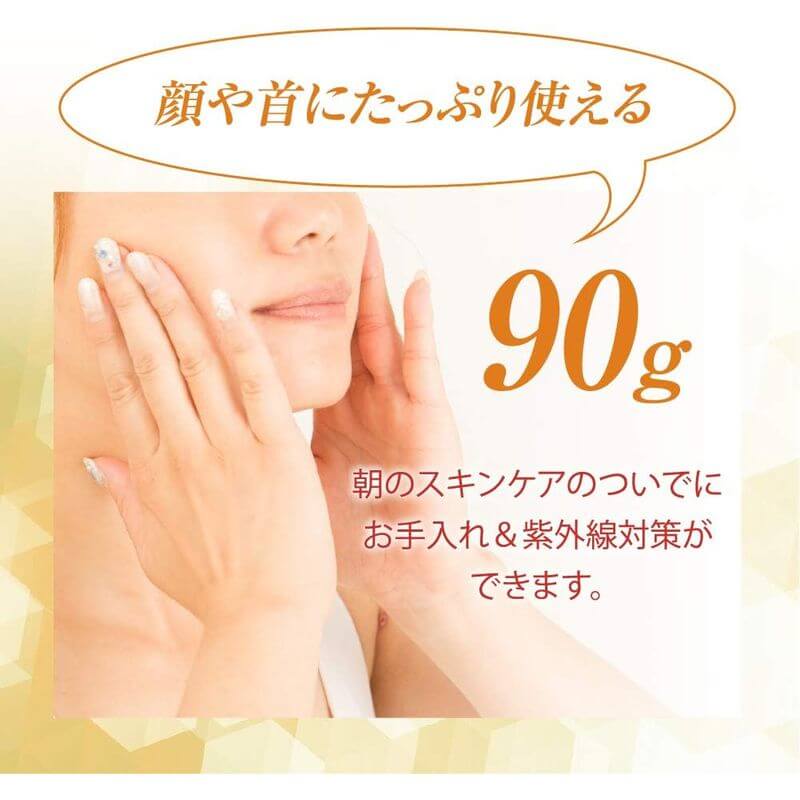 ROHTO 50 NO MEGUMI MORNING UV PROTECTION CREAM 90G
