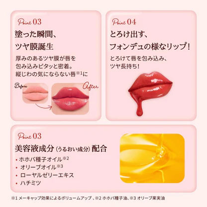 ROHTO PHARMACEUTICAL MENTHOLATUM LIP FONDUE BABY PINK 3.2G - 3 COLOURS