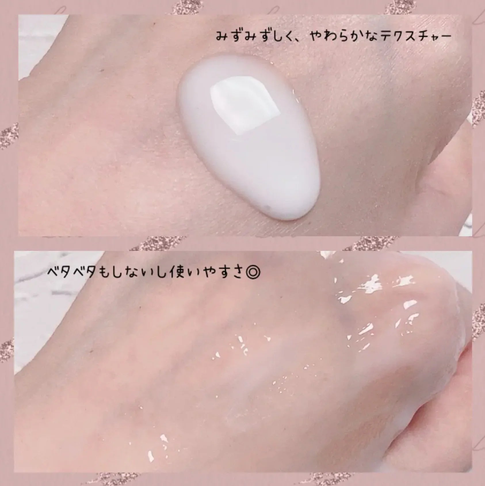 HADA LABO GOKUJYUN HYDRATING MILK LOTION 140ML