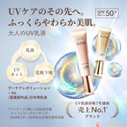 SHISEIDO ELIXIR SUPERIEUR DAY CARE REVOLUTION UV SPF50+ PA++++ 35ML