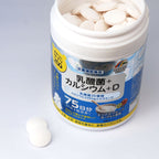 UNIMAT RIKEN ZOO LACTIC ACID BACTERIA + CALCIUM + VITAMIN D CHEWABLE 150 TABLETS