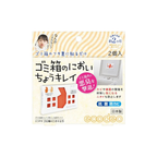 Feuilles désodorisantes pour poubelle Hello Kitty ECODEO (2 pièces)