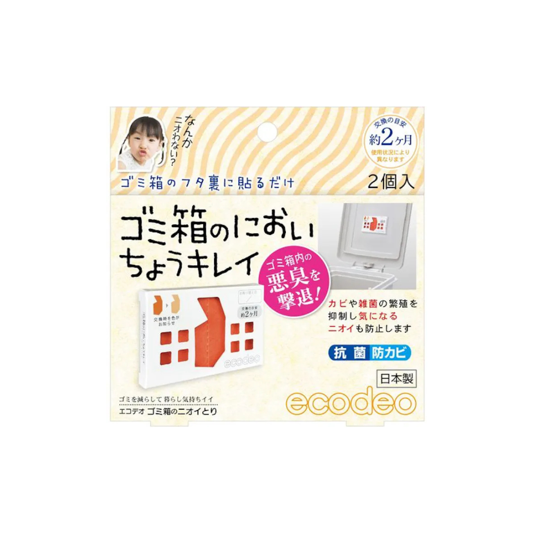 Feuilles désodorisantes pour poubelle Hello Kitty ECODEO (2 pièces)