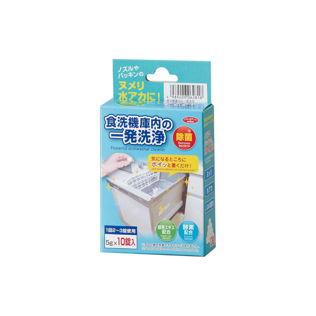 AIMEDIA DISHWASHER CLEANER 5G x 10 TABLETS
