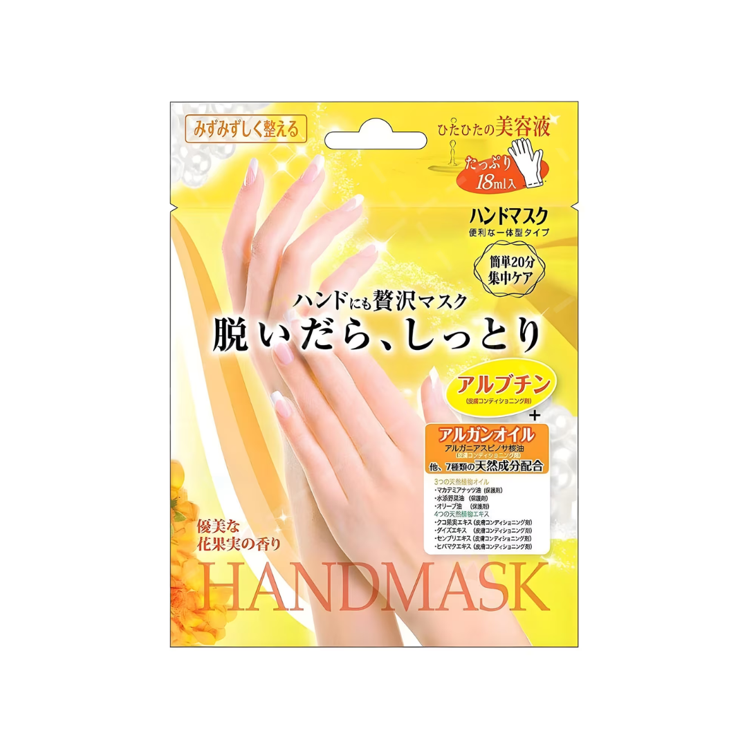 LUCKY TRENDY HAND MASK 1 PAIR